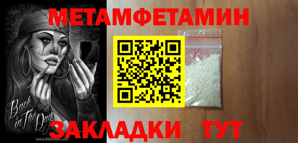 АМФЕТАМИН  Вход с VPN  Полевской  кракен ссылки  АМФЕТАМИН  АМФ VHQ 