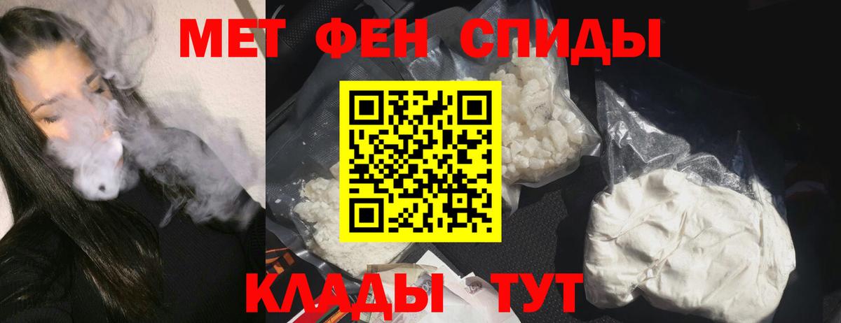 Amphetamine 97% Полевской