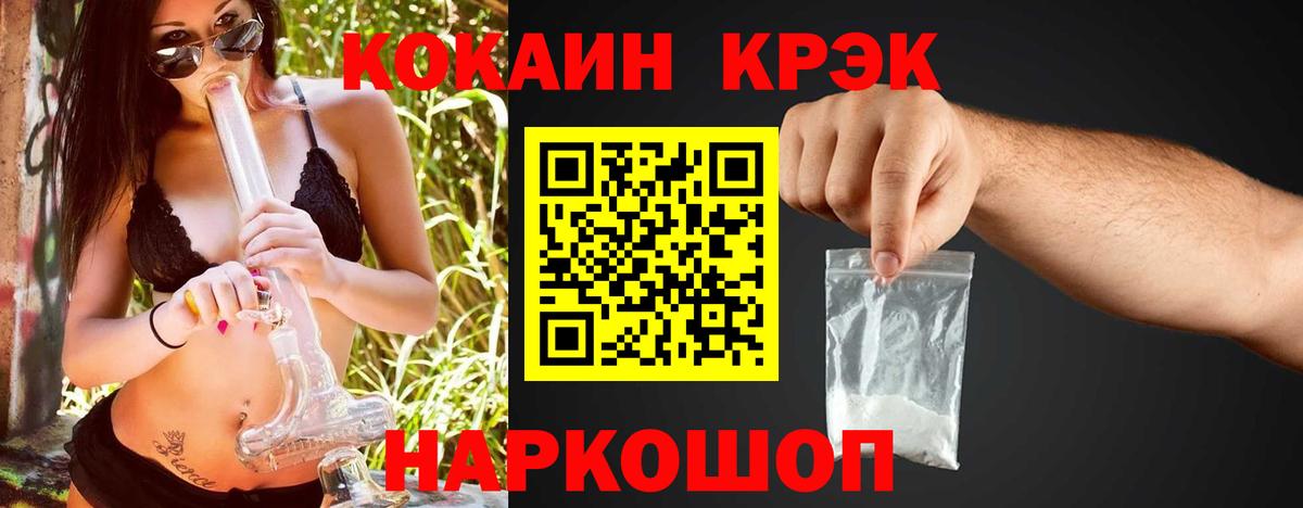 КОКАИН 98%  Вход с VPN  Кокаин 99%  Полевской 
