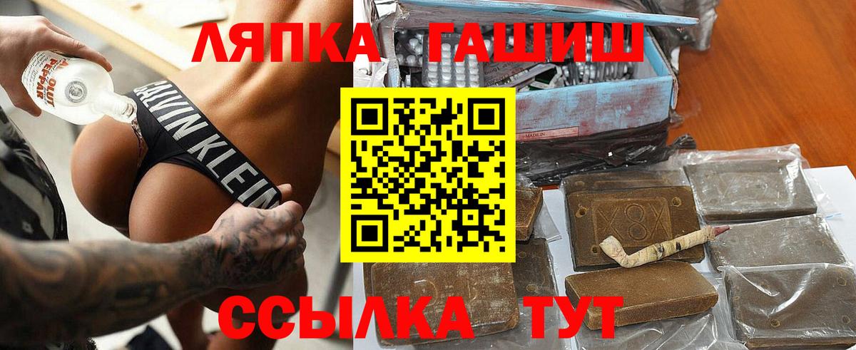 Гашиш Premium  Вход с VPN  ГАШ  Гашиш убойный  Полевской 