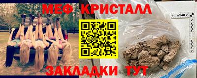 МДМА Бугуруслан