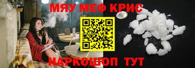 МДМА Бугуруслан