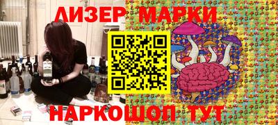 МДМА Бугуруслан