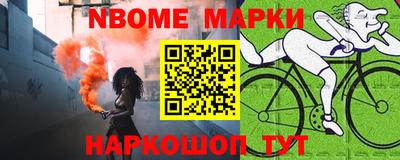 МДМА Бугуруслан
