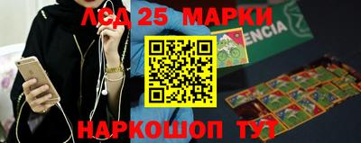 метамфетамин Бузулук