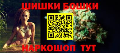 метамфетамин Бузулук