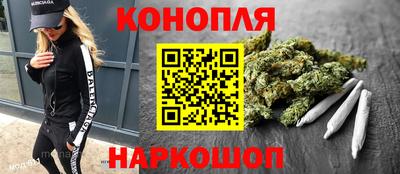 метамфетамин Бузулук