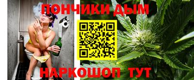 метамфетамин Бузулук