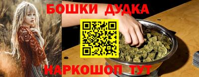 МДМА Бугуруслан