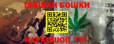 метамфетамин Бузулук