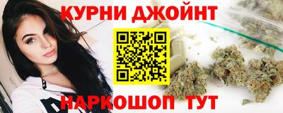 метамфетамин Бузулук
