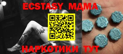 МДМА Бугуруслан