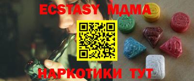 метамфетамин Бузулук