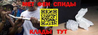 МДМА Бугуруслан