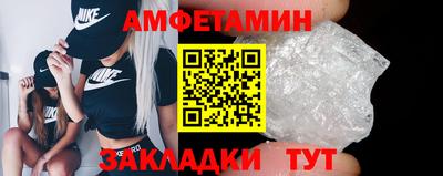 метамфетамин Бузулук