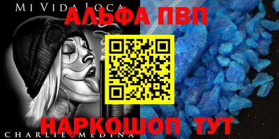 МДМА Бугуруслан