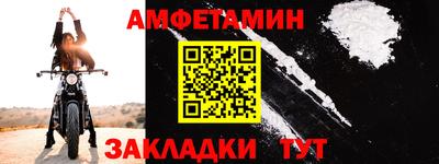 метамфетамин Бузулук