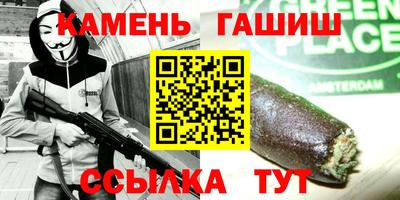 метамфетамин Бузулук