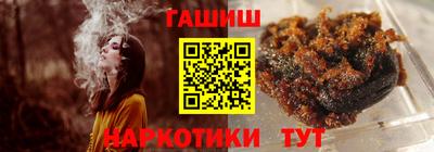 МДМА Бугуруслан