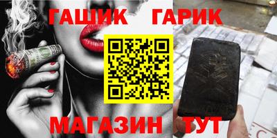 МДМА Бугуруслан