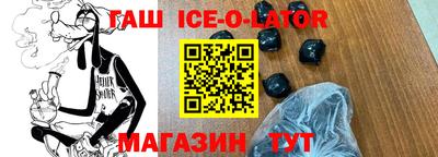 прущая мука Будённовск