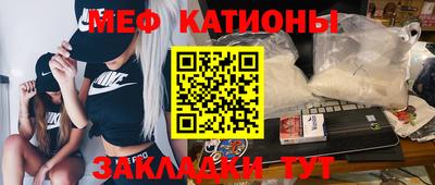 метамфетамин Бузулук