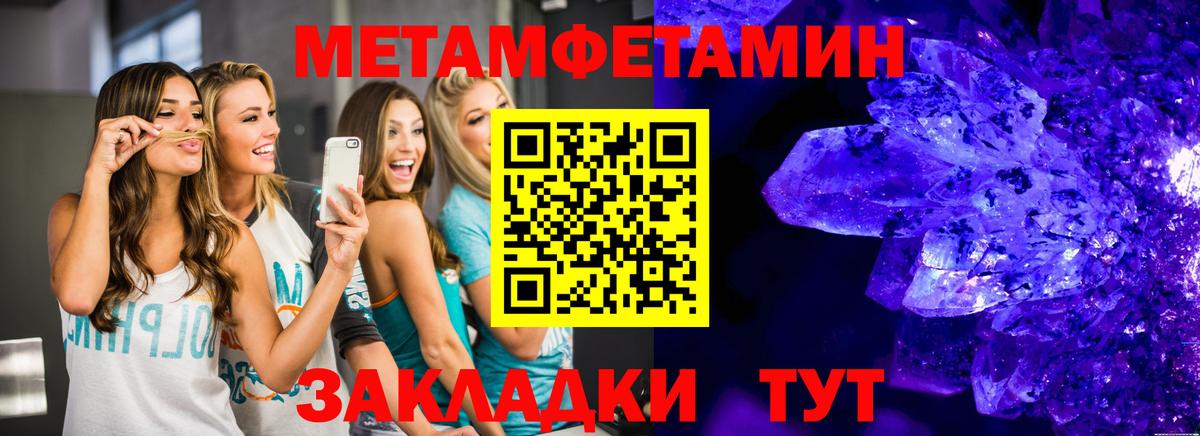 Полевской  Метамфетамин мет  Вход с VPN 