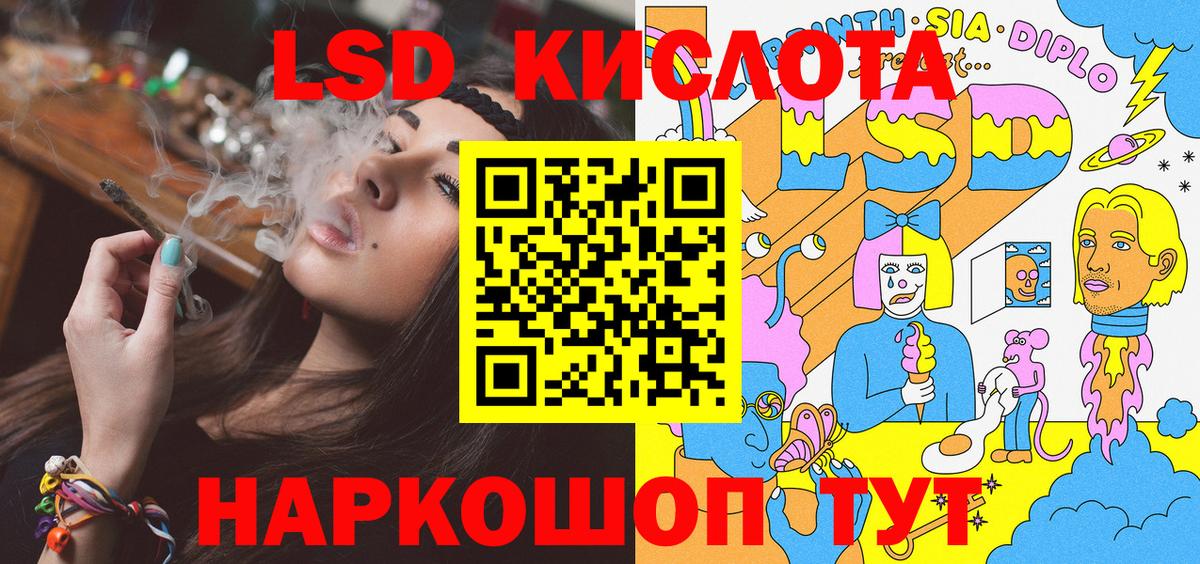 Марки NBOMe 1500мкг Полевской