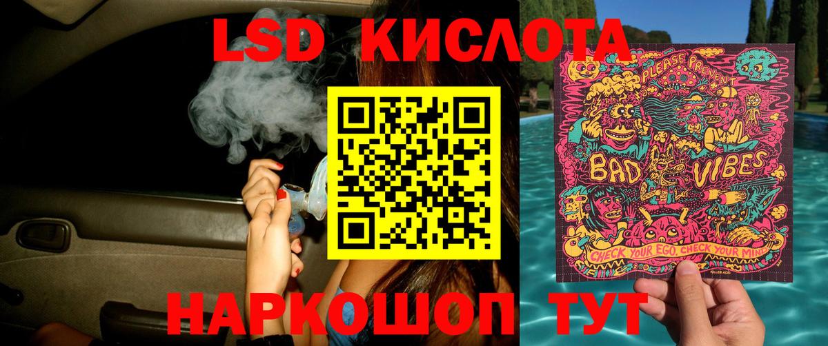 Марки NBOMe 1,8мг  Марки N-bome  Вход с VPN  Полевской  как найти закладки  Марки NBOMe 1,8мг 
