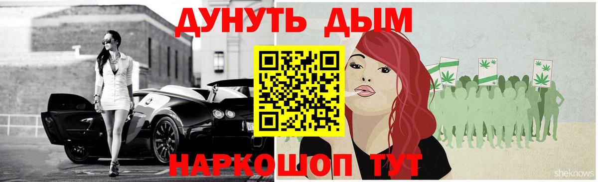 Бошки марихуана план  Бошки Шишки планчик  Вход с VPN  Полевской  МАРИХУАНА Amnesia 